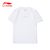 China Li Ning short sleeve male summer round neck cotton half sleeve top loose breathable casual wear AHSR855
