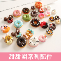 Leaf sister diy simulation donut cartoon resin handmade head jewelry cream phone case accessories