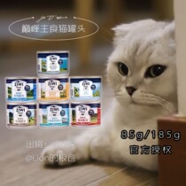  New Zealand ZiwiPeak Peak grain-free fresh meat staple beef fish cat canned adult kitten general 85g 185g