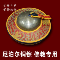 Brass Cymbals Cymbals Bronze Cymbals Bronze Rubbing Nepal Copper Brass Cymbals Cymbals Cymbals Bronze Cymbals Cymbals Cymbals Cymbals Cymbal Temples Instrumental