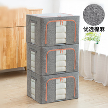 King size cotton and linen quilt storage box Fabric finishing box Folding covered clothes storage box Clothing storage box