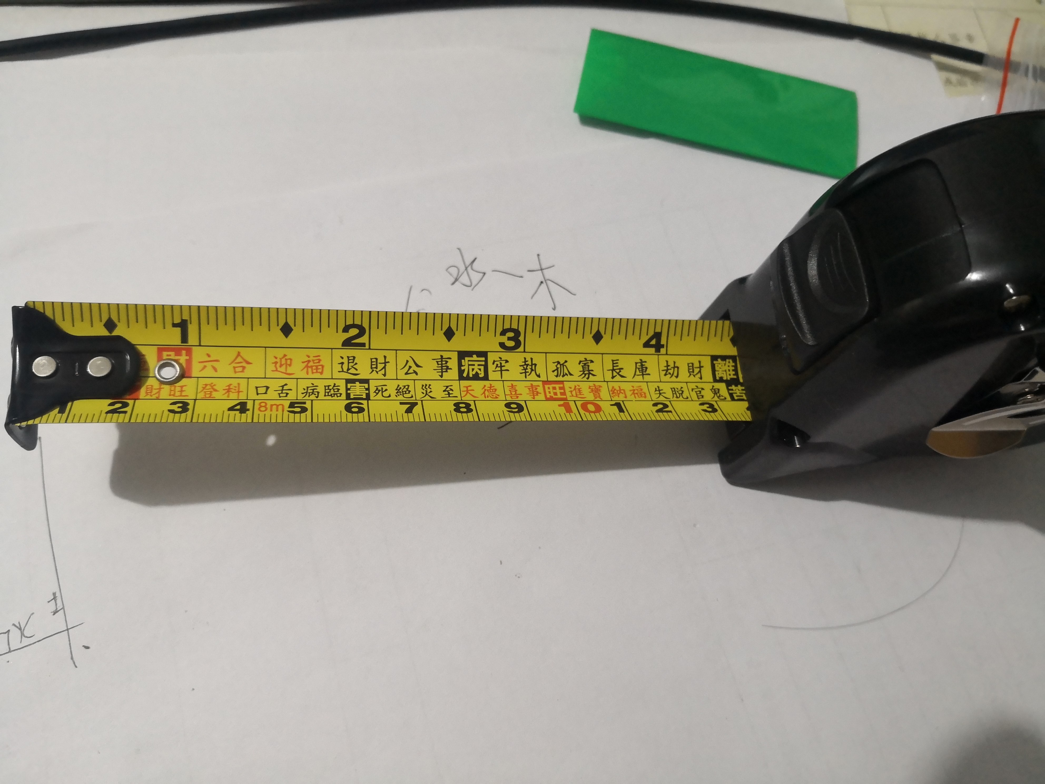 鲁班尺正宗高精度卷尺尺子钢卷尺5.5米8米小盒尺测量工具圈尺拉尺