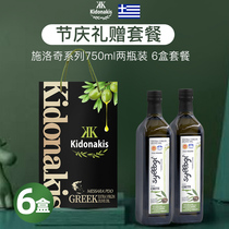 Greece imported PDO Extra virgin olive oil Stir-fry Cold salad cooking oil Schloch gift box set of 6 boxes