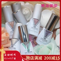 Dance Legend colored care base oil spa top nail improvement c arc nail bed danceledend