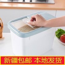 Xinjiang kitchen sealing rice pail 25 catty of flour containing barrel rice pail 10kg anti-insect rice cylinder storage rice tank