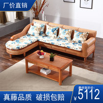 Real Rattan Chair Corner Sofa Vine wood L type Tencyroom Composition Living room Composition trio Guido Versatile Two Double Use Sofa Bed