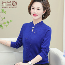 Middle-aged and elderly womens spring and autumn clothing long sleeve knitted small shirt fashion mother autumn and winter cheongsam collar solid color bottoming sweater tide