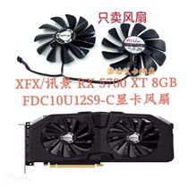 Brand new XFX View RX 5700 XT 8GB Black Wolf Edition graphics card fan FDC10U12S9-C