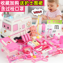 Ambulance toolbox Kids House little girl Doctor Toy set Nurse boy Simulation medical girl