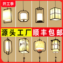 New Chinese small chandelier Single head restaurant Teahouse Hot pot shop Bar Balcony Headboard Corridor Entrance aisle Chandelier