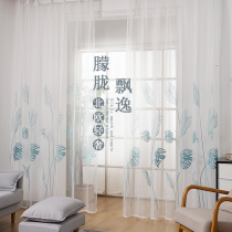 Curtains 2021 New Screen Curtain Window Screen Balcony Screen Blackout Bedroom Partition Lace White White Gauze Bay Window