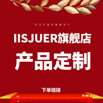 iis juer whole store dress style customization link Contact customer service customization Non-quality problems do not return or change