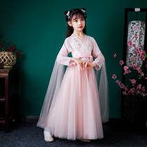 Girls ancient style super fairy long sleeve Hanfu skirt children Chinese style Tang dress little girl costume high-end dress autumn
