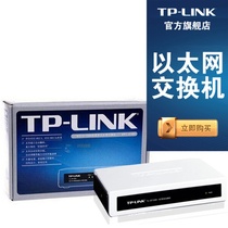 TP-LINK TL-SF1008 8-port all 100-megabit switch 8-port network switch monitoring lightning protection