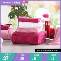 Xinjiang cotton variety house skin-friendly plain color Comfortable soft absorbent square towel Facial towel Bath towel tide color does not lose hair