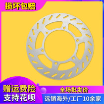 Suitable for Yamaha accessories TT250R DT200 DT230 WR200 front and rear disc brake disc brake pads