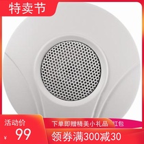 SeaConway View Pickup DS-2FP2020 High Sensitivity High Fidelity Microphone Monitoring Pickup