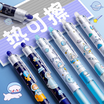 Press action Erasable Pen Elementary School Children Special Thermal Water Neutral Refill Black Crystal Blue EASY TO WIPE WATER PEN THIRD GRADE MALE GIRL MAGIC HEAT CAN BE EASY TO USE HIGH FACE VALUE MOR EASY WIPE PRESS 0 5