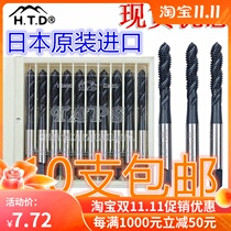 Spiral tap M2M2 5M3M4M5M6 for imported Fuji tip straight groove tapping machine * 1M8M10M12M16