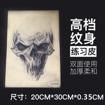 SPECIAL SILICONE GEL TATTOO PRACTICE LEATHER PRACTICE LEATHER FAKE LEATHER BEGINNERS EMULATION LEATHER BIFACIAL LARGE BEIJING SKY TINGED GREEN EQUIPMENT