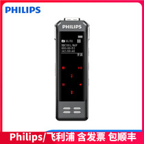  Philips VTR8062 Voice Recorder 16G Fingerprint encryption Real-time translation Voice-to-text APP Smart Professional
