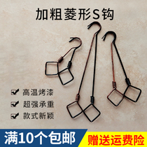 Clothing display prop adhesive hook S-shaped hook S-shaped hook S-shaped metal trouser rack iron hook baking paint S-shaped coat hook