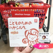 Japan canyon baby braised blocks childrens MINI curry blocks white sauce cream blocks baby Bibimbap sauce 1