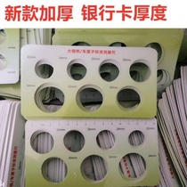 Large cherry caliper large cherry standard measuring ruler diameter ruler caliper ruler fruit grading board