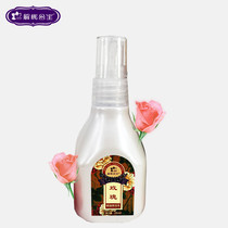 (New product) Princess Rose Essential Oil Moisturizer 150ml moisturizing moisturizing moisturizing and brightening skin color men and women