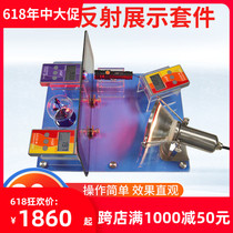 Linshang FS2150 solar film heat insulation display kit Heat insulation film energy tester Weigu Magic mirror demonstration table
