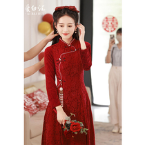 Wine red toasting dress Winter thank you for the Chinese-style engagement dress Senior sense bride wedding cheongsam dress woman