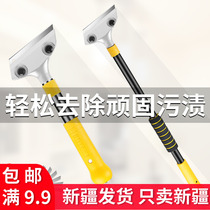  Marble shovel cleaning knife shovel Floor beauty seam glue removal scraper Glass tile wall household decoration cleaning tool