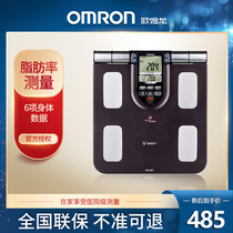 Omron body fat meter HBF-371 fat scale Body fat measuring instrument Electronic scale Intelligent health hand-held weight scale