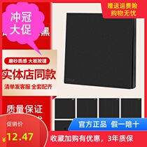 OP lighting switch socket 86 type W17 nano black switch button button living room