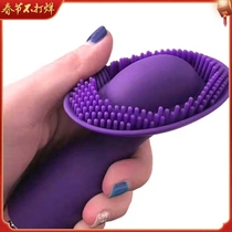 Female-specific sexual needs tools Adult products Vulva massager Private parts self-wei stick does not insert toys