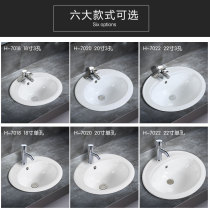 Half new Convent ceramic Taichung basin toilet Home Round White Wash Basin Single Basin Semi-Embedded