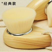 Japan imported handmade facial cleansing brush comma facial cleansing brush clean super soft to remove blackheads