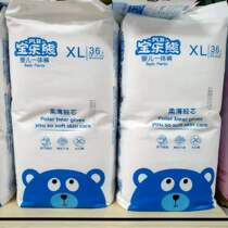 Baole bear pull-up pants baby one-piece pants thin soft dry breathable large ring waist toddler pants L size XL size XXL