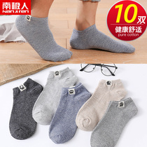 Antarctic socks men mens cotton boat Socks thin low-top socks Sports mens socks summer XXW DF