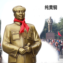 Mao statue ornaments chairman of the back cover pure bronze statue great man full body sculpture statue of the founding ceremony bronze sculpture living room