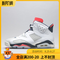  Fiberhome Sports Air Jordan 6 Tinker AJ6 Joe Six 384665 384664-104