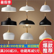 Nordic simple modern Creative personality Restaurant Cafe Office Hotel Bedroom single head solid wood pot cover chandelier