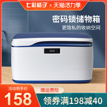 Colorful plaid plastic password storage box storage box finishing box Car trunk car storage box with lock