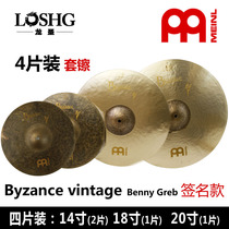 b20 material meinl Mel Byzance vintage Byzantine 4-piece frame Drum Kit Cymbal