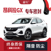 (only high end) Bek Yoncora GX Special Soundproofing sealing strip retrofitted with full car decoration dust resistant retrofit