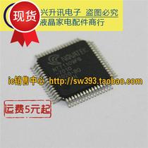 nt71109fg00-6010 nt71109fg-7010 nt71109fg-602g LCD screen chip 