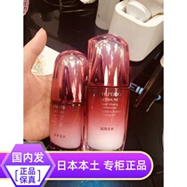 Quick hair Japanese version of Shiseido ULTIMUNE red Yan essence muscle bottom liquid red waist essence 50ml New