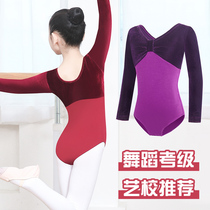 Dance clothing childrens girls practice Clothing Spring and Autumn long sleeve Chinese dance examination clothing form clothing clothing Latin dance dance clothing