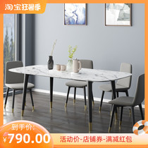 Nordic Marble Table Minimalist Modern Solid Wood Dining Table And Chairs Designer Small Family Living Room Creative Light Lavish Furniture