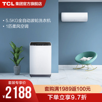 TCL Large 1 Single Cold Air Conditioner Hangs New Energy Efficiency XQB55-36SP 5 5kg Automatic Wave Wheel Washing Machine